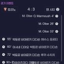 에펨 레전드 경기 한편 찍었음 이미지