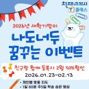 셀파우등생교실꿈꾸는학원