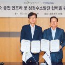 효성에너지