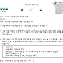 송은요양보호사교육원 이미지