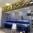 (주)롯데마트(월드컵점) 이미지