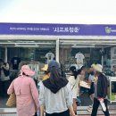 시고르청춘 이미지
