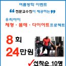 아사힘 이미지