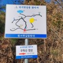 무학산식당