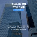 주식회사 예가랑 이미지