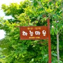 고창마을민박