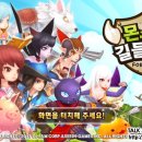 (주)씨드나인게임즈 이미지