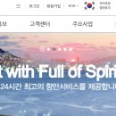 부산항만공사 이미지