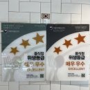 뚜레쥬르 외동점