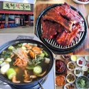 목천석갈비 이미지