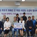 봉서중학교 이미지
