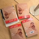 ‘사이언스 믹서’ 6월 모임 후기 《나쁜 유전자》 함께 읽기