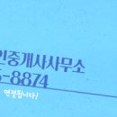 뉴부동산파트너공인중개사사무소 이미지