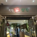 부평직화구이쌈밥 이미지