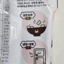 몽글이네 이미지