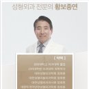 영통아이언성형외과의원 이미지