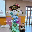 송내초등학교병설유치원 이미지