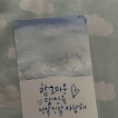파레트 1. 울트라마린 네이버블로그