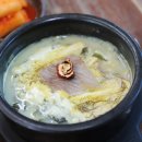 오가네 돌솥밥 이미지