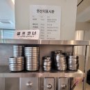 삼동소바(평택점) | 평택 맛집 삼동소바 죽백점 점심 후기