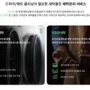 더조은세탁소 이미지