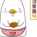 크로플로 화곡점 이미지