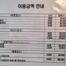 군자휴테라피