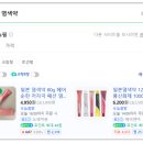 스마트미용재료