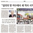 평화레저타운 미디어오늘