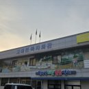 고대웃음꽃작은도서관 이미지