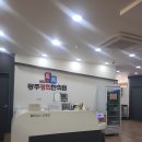 김경한의원 이미지