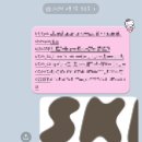 제기5 | 인스타 사기, 해외사이트 사기 결제 취소 - 대처방법, 이의제기 후기