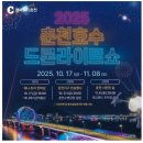 춘천로449번길 이미지