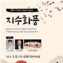 평화사 이미지