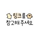 로맨스온가든 이미지