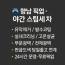 더원카써비스 이미지