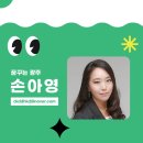 2024 광주시 거리예술공연 <어떤날> 이미지