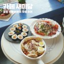 단구1리 | 경주브런치카페 포항근교 가볼만한 곳, 카페 새미담