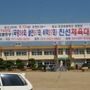 곡강초등학교 이미지