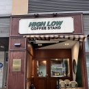 하이로우커피스탠드 | [세종 새롬동] 다양한 커피를 맛볼 수 있는 에스프레소바_하이로우커피스탠드