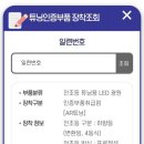 금촌현대자동차 - 파주시 시청로 59 | 금촌현대자동차
