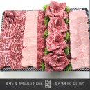 바른마음축산