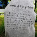 매창공원 이미지