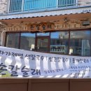 남천1-101 이미지
