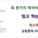 후코이단은 다발성 골수종 세포에 의해 유도된 혈관신생을 억제합니다. 이미지