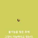 주식회사 민들레 이미지