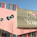 헬로키티아일랜드 이미지