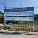 영광간판광고
