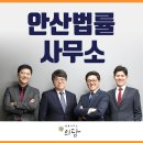 행정사무소 수 이미지