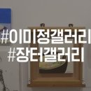 반죽동247